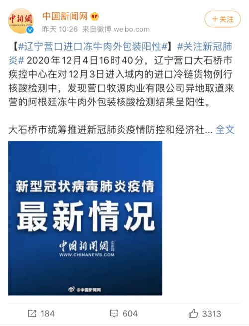 蘄春人注意 多地檢出陽(yáng)性，這類食品暫停銷售；高爾夫等危險(xiǎn)運(yùn)動(dòng)項(xiàng)目需謹(jǐn)慎參與
