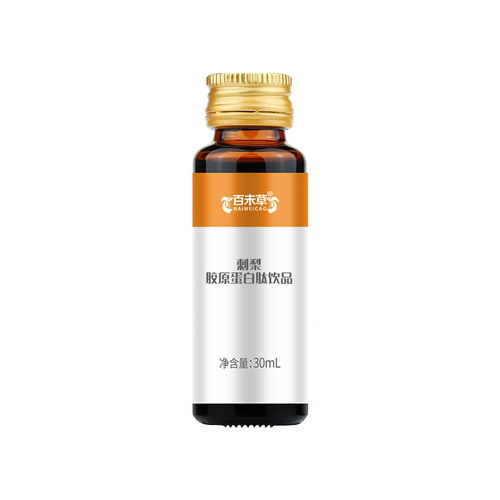 探秘香港刺梨膠原蛋白肽飲品代加工廠 從原料到成品的科學之旅