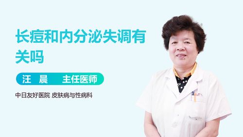 長痘可以看皮膚科嗎？一文讀懂醫學祛痘的正確選擇